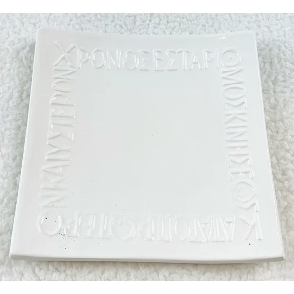 YRIA PAROS • White Handmade Greek Square Serving Plate - Picture 6 of 13